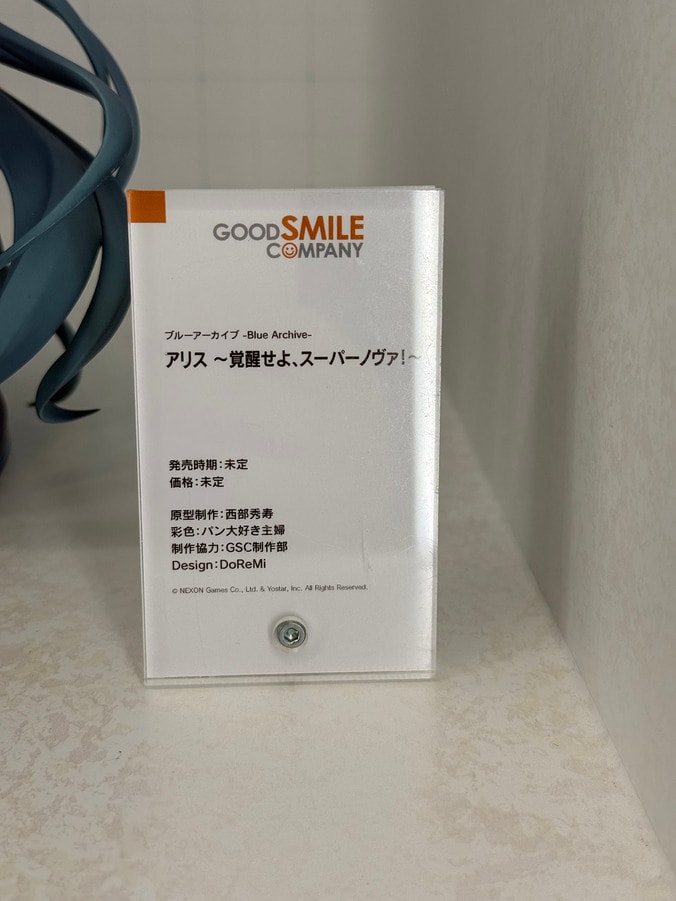 [Fotos/Bilder] Erster Blick auf den „Cardcaptor Sakura“-Prototyp! Foto-Bericht zu den ausgestellten Figuren auf dem „Good Smile Fest 2026 Tokyo“