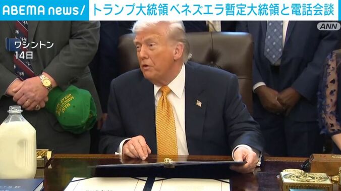 トランプ大統領