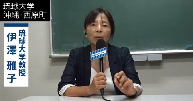 「環境改善で個体数が増えていくこともあり得る」 “カワウソ発見”の伊澤教授を直撃 1枚目