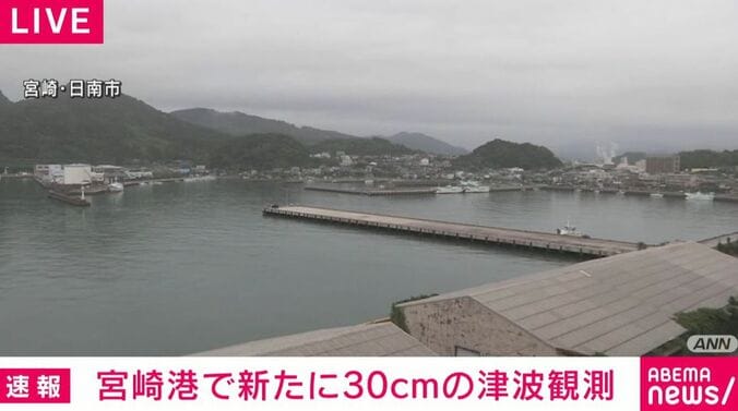 宮崎・日南市