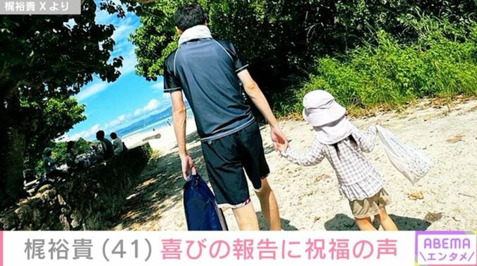 梶裕貴と娘