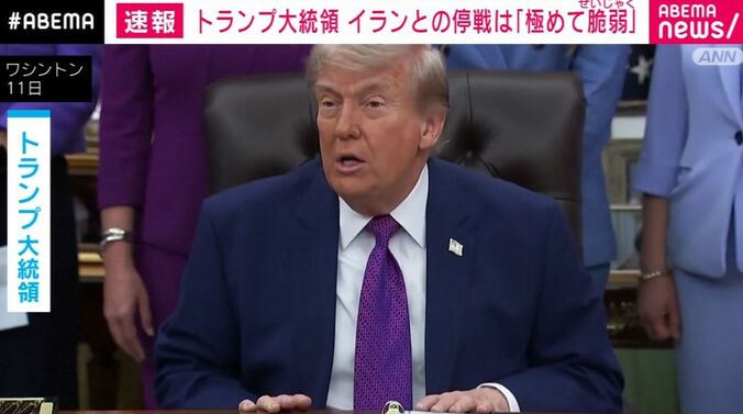 トランプ大統領