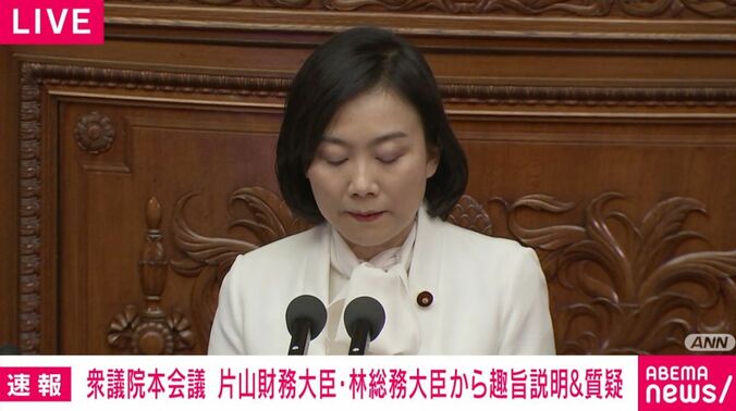 中道・大森議員