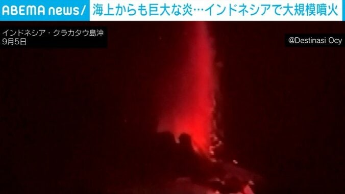 クラカタウ火山