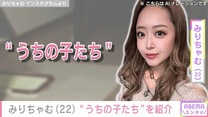 みりちゃむのInstagramより