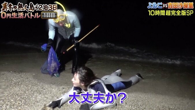 ダレノガレ明美、スクール水着で挑んだ『無人島0円生活』　「次はビキニ」で再チャレンジ？ 27枚目