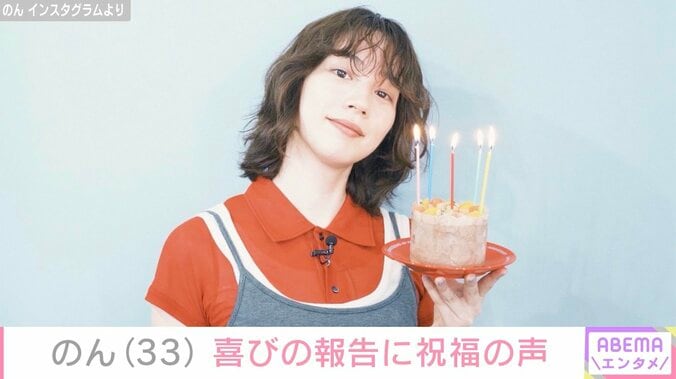 のん Instagramより