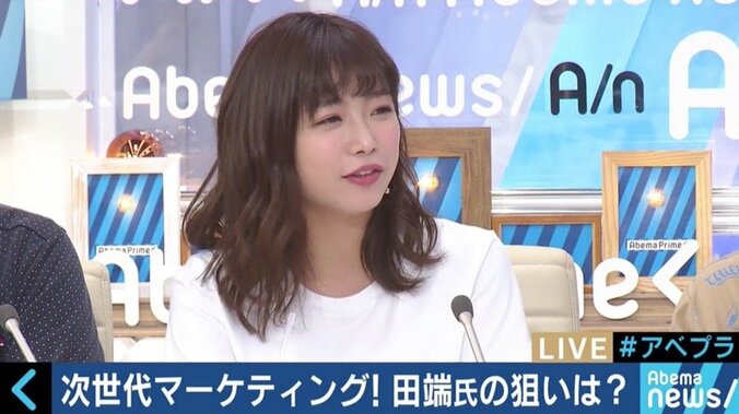 「ZOZOSUIT」をあえて無償で配るワケ　田端信太郎氏が語った“1円冷蔵庫”戦略 5枚目