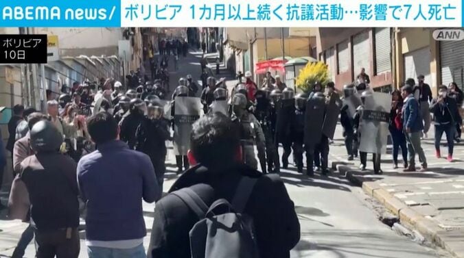 ボリビア