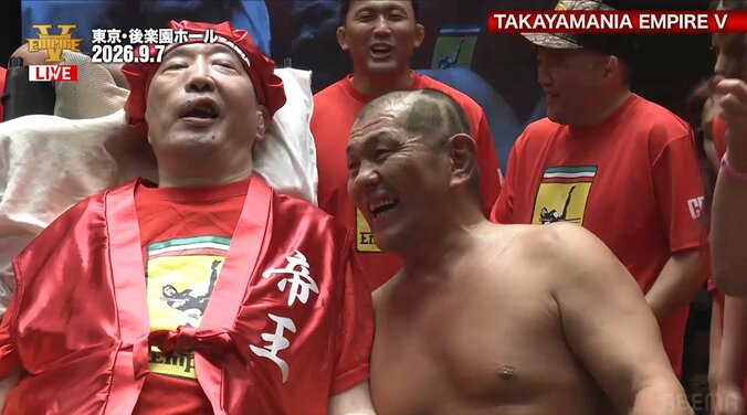 「超嫌そうw」髙山善廣、鈴木みのるの“仰天”プレゼントに破顔「凄いうれしい」直後にニンマリ 5枚目