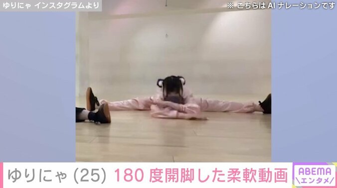 ゆりにゃのInstagramより