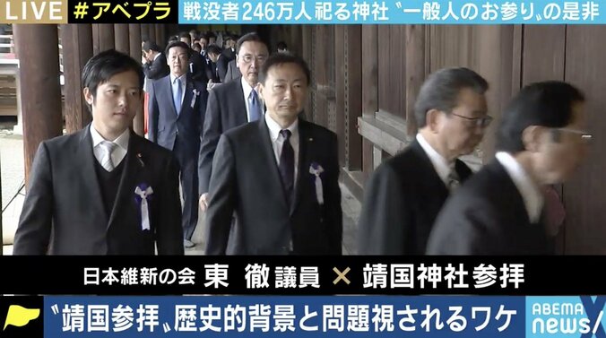 靖国神社の参拝、一般人もダメなのか? 日本の戦没者追悼、解決の糸口はあるのか 8枚目