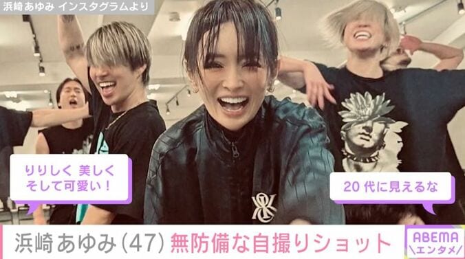 浜崎あゆみ Instagramより