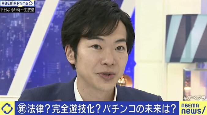 「パチンコ店は違法か合法か」ひろゆき氏＆“プロ雀士”弁護士が激論！ 音喜多氏「そろそろ国民的合意を」 5枚目