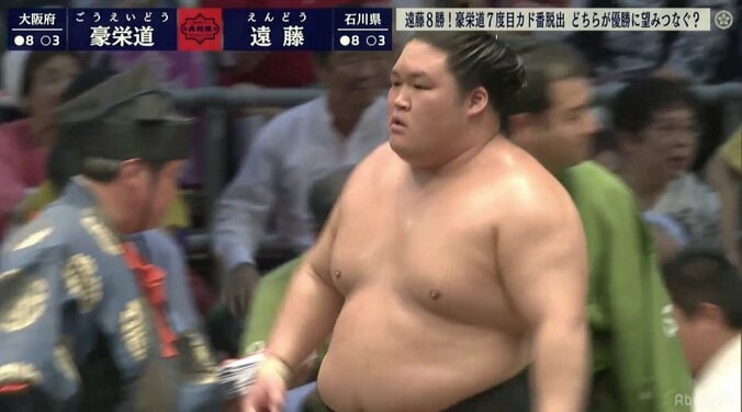 豪栄道が大逆転優勝へ望みつなぐ　3敗対決で遠藤に勝利　明日2差の御嶽海と直接対決 1枚目