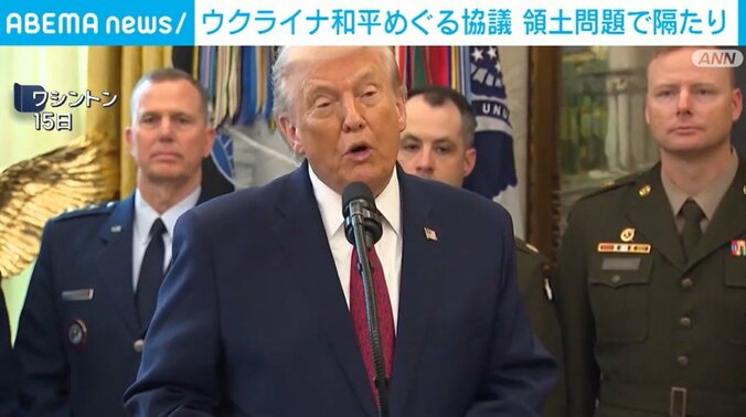 トランプ大統領
