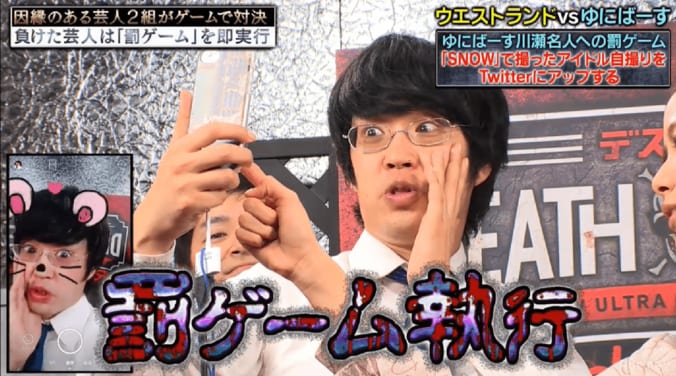 芸人のタブーを犯したウエストランド　罰ゲームで「面白くないと思う先輩芸人3人」を実名暴露 4枚目