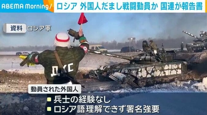 ロシア軍（資料）