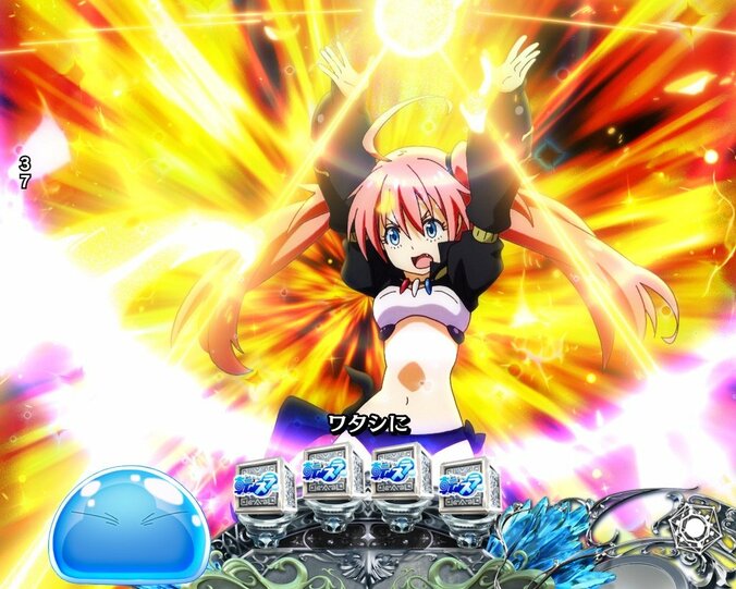 【写真・画像】パチンコ『転スラ』のスペック・打ち方【P転生したらスライムだった件】 7枚目