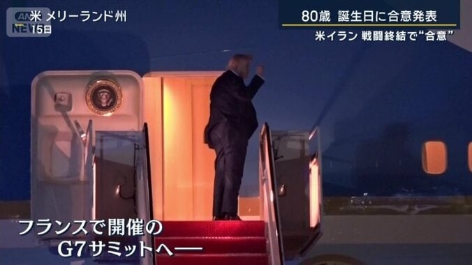 トランプ大統領