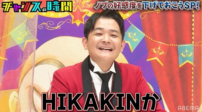 千鳥ノブ、“好感度落下チャレンジ”総集編に不満爆発!?「やるなって言ったよな？」 3枚目