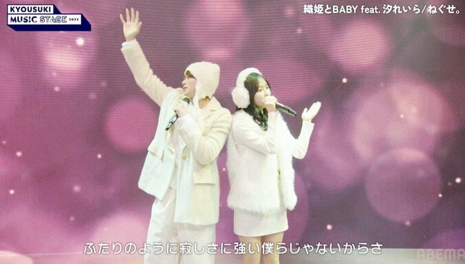 【写真・画像】ティーンに大人気“きんりのカップル”、お揃いの純白衣装で可愛すぎるステージを披露「一生推せる」ファンから反響　3枚目