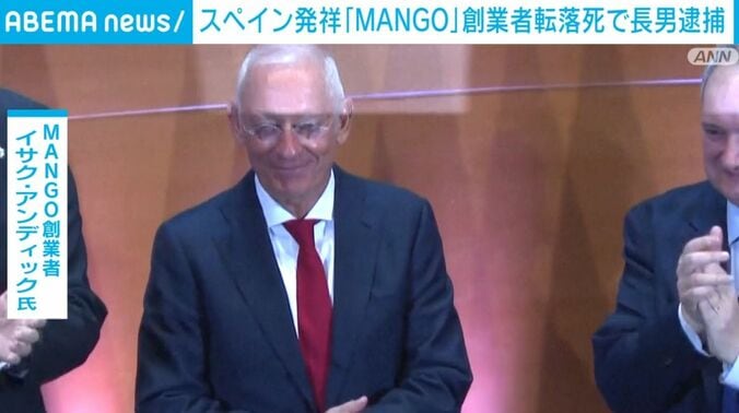 イサク・アンディック氏