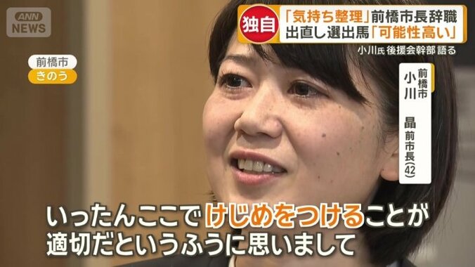 すっきりした表情に