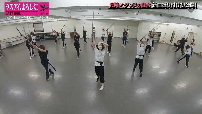 「こんなアイドル見たことない」殺陣×ダンスの融合…ラストアイドルの新曲振り付けに密着 1枚目
