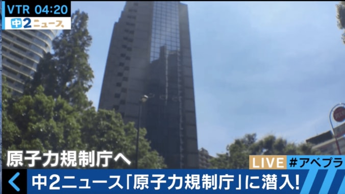 ぶっちゃけ日本の原発は安全？　原子力規制庁・長官の出した答えとは 1枚目