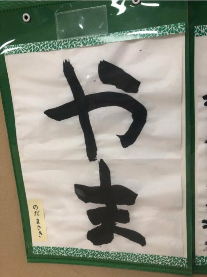 野田聖子氏、息子の手術痕に言及「風呂上りのとき、つい見てしまう」 1枚目