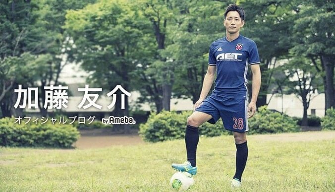 新型コロナに感染したJFA田嶋会長の発言に現役サッカー選手がコメント「気が引き締まりました」 1枚目