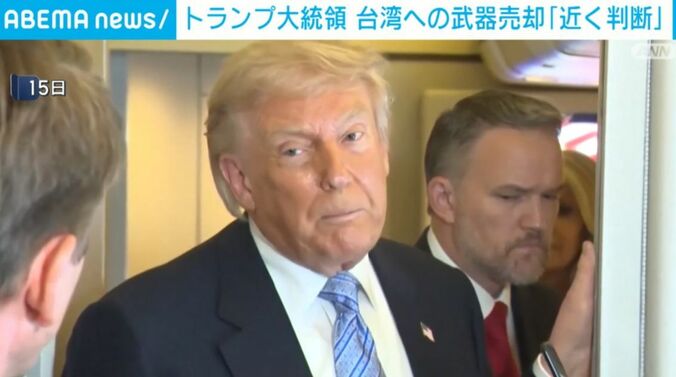 トランプ大統領
