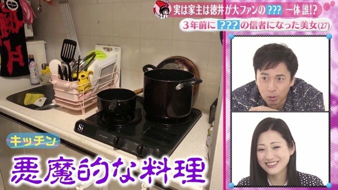 “聖飢魔II”信者の美女、ピークは月250万円？　収入は「サラリーマンより稼いでる」 3枚目