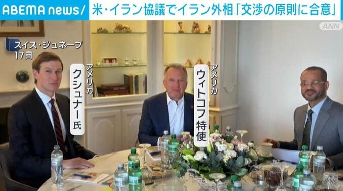 スイスでの間接協議の様子