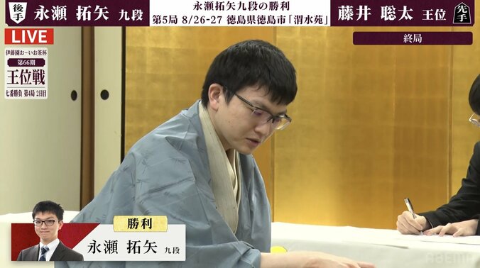 【写真・画像】藤井聡太王位が初黒星 永瀬拓矢九段に敗れシリーズ成績は3勝1敗 対局中には外部音声が流れるトラブルも／将棋・王位戦第4局　2枚目