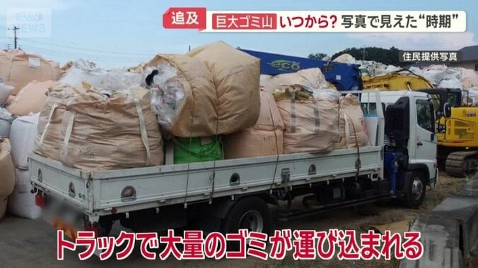 大量のごみが運び込まれる