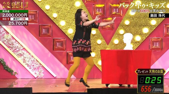 【写真・画像】「完璧」「みんな笑うわ」かまいたち山内、一瞬で1000人を笑わせた一言に芸人仲間も拍手　3枚目