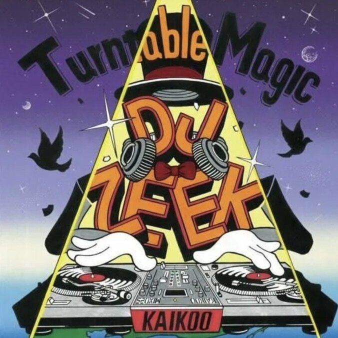 【写真・画像】　3枚目