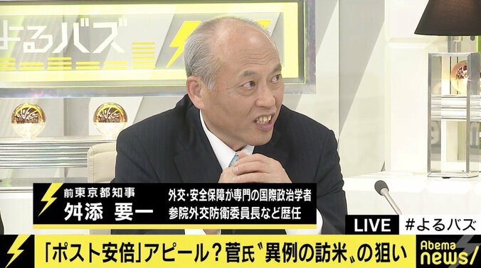 ”ポスト安倍”は菅官房長官？舛添要一氏「安倍さん以外に人材がいなさ過ぎる」 1枚目