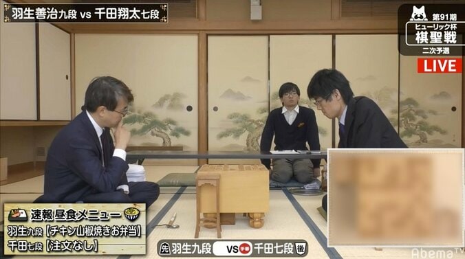 矢倉模様で進行 羽生善治九段 対 千田翔太七段 過去の対戦成績は五分／将棋・棋聖戦二次予選 1枚目