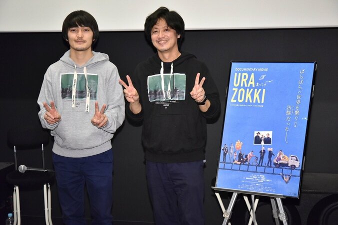 愛知県蒲郡市では『鬼滅の刃』に次ぐ人気作!? 『ゾッキ』原作者・大橋裕之が地元の反応を報告 1枚目