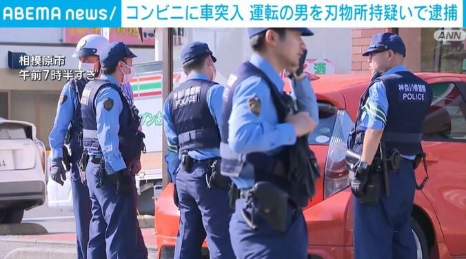 警察
