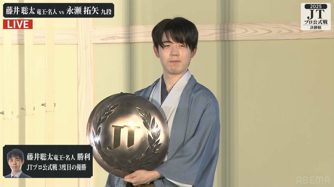 【写真・画像】藤井聡太竜王・名人が2期ぶり3度目V達成！永瀬拓矢九段に勝利し今年度一般棋戦初優勝／将棋・JT杯　1枚目