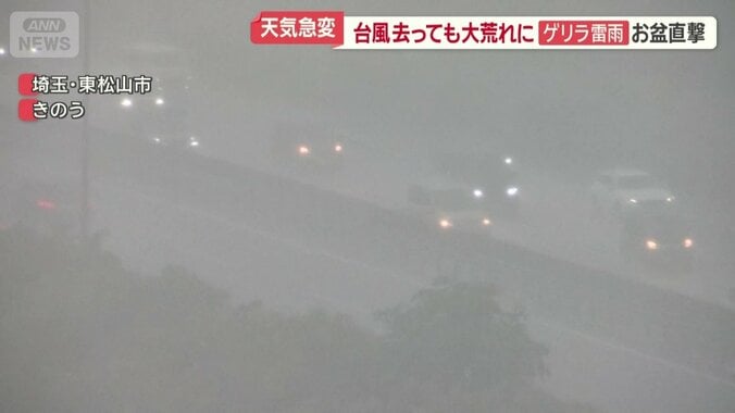 ヘッドライトの明かりだけが浮かぶ高速道路