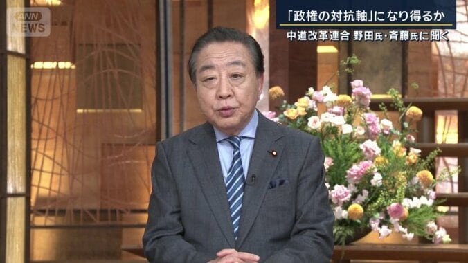 立憲民主党　野田佳彦代表