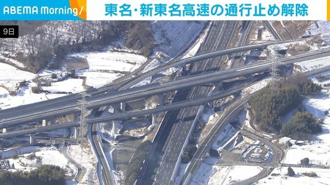 東名・新東名高速の通行止め解除 2枚目