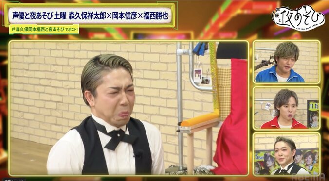 [Photos/Images] Masaya Fukunishi Gets His Revenge in Long-Awaited Butler Outfit! Showtaro Morikubo & Nobuhiko Okamoto Deliver Sharp Retorts to His Tongue-Out Funny Face Made with a Harisen 4th