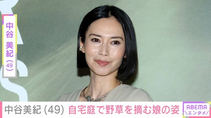 中谷美紀（49）