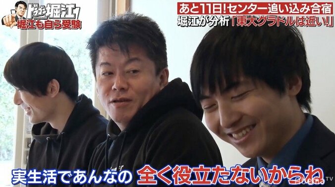 堀江貴文、英語文法に持論「あんなのただの暗記」「実生活で全く役立たない」 1枚目